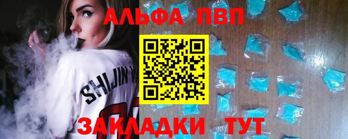 А ПВП мука Качканар