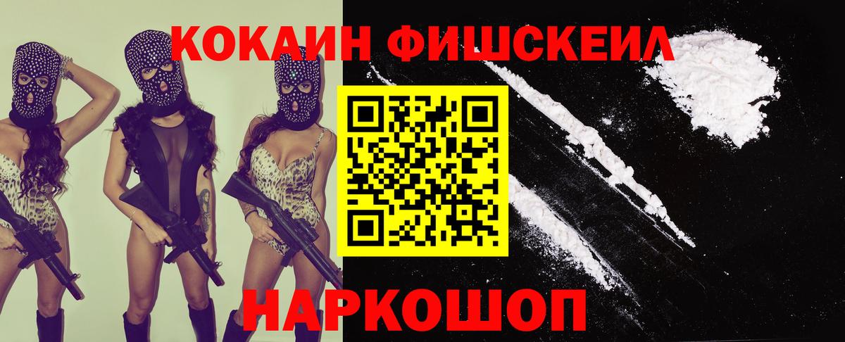 Качканар  COCAIN Боливия  Вход с VPN 