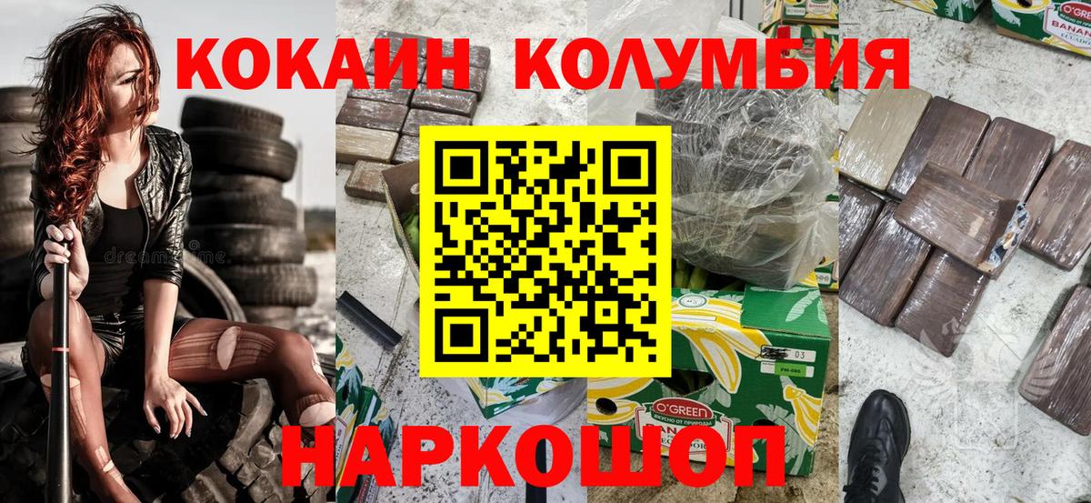 Cocaine Боливия Качканар