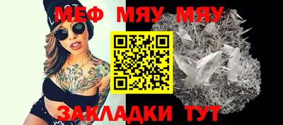 кокаин Кинель