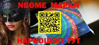 кокаин Кинель