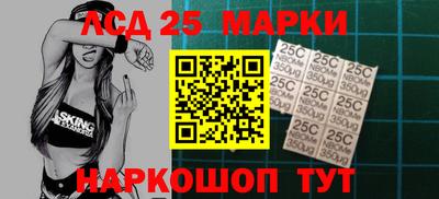 кокаин Кинель