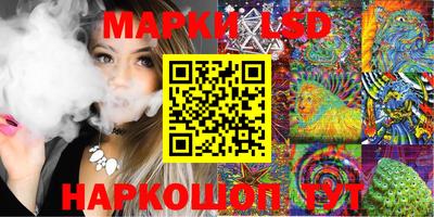 кокаин Кинель