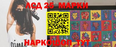 кокаин Кинель