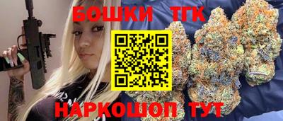 кокаин Кинель