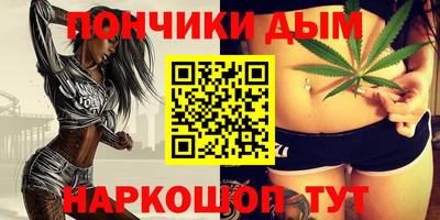 кокаин Кинель
