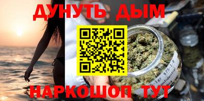 кокаин Кинель