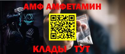 кокаин Кинель