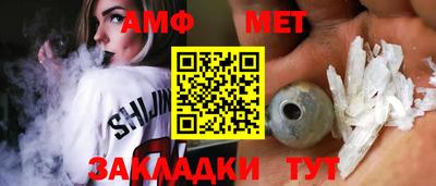 кокаин Кинель