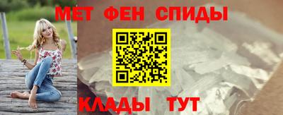 кокаин Кинель
