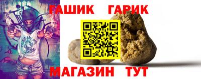 кокаин Кинель