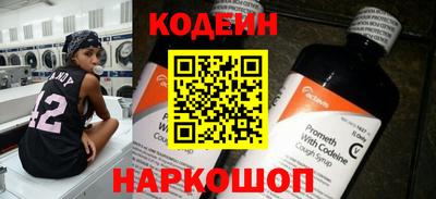 кокаин Кинель