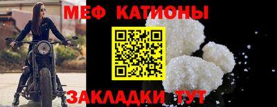 кокаин Кинель