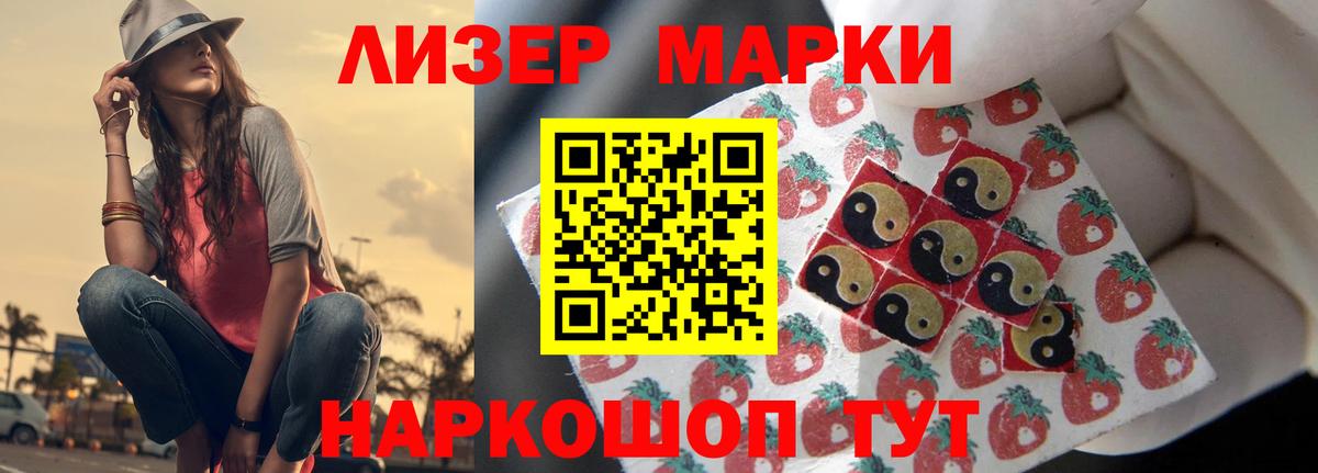 Лсд 25 экстази ecstasy  ЛСД экстази кислота  Вход с VPN  Качканар 