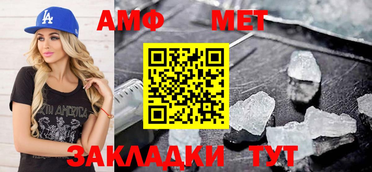 Качканар  МЕТАМФЕТАМИН Methamphetamine  Метамфетамин  Вход с VPN 