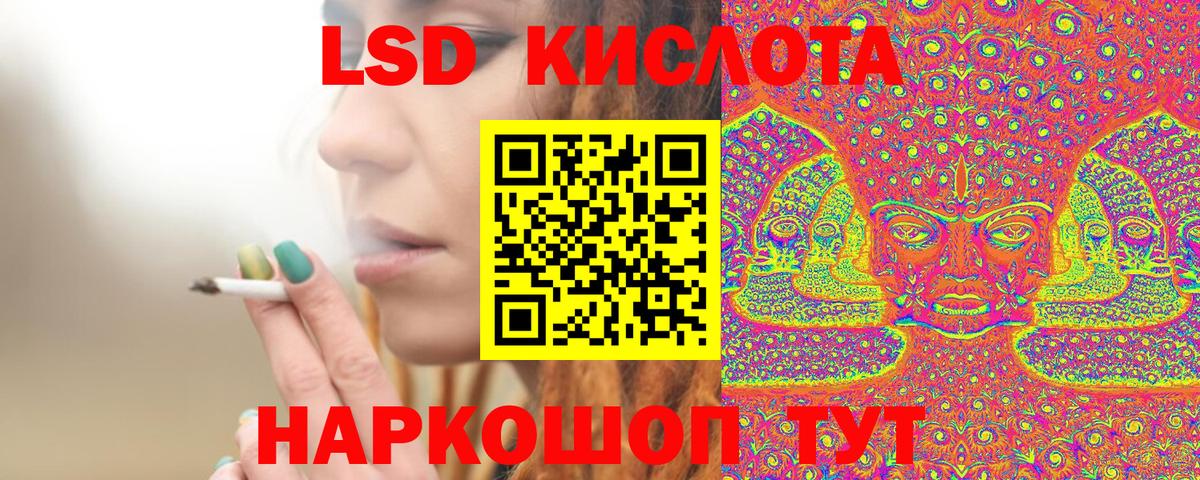 Марки 25I-NBOMe 1500мкг  Вход с VPN  Качканар 