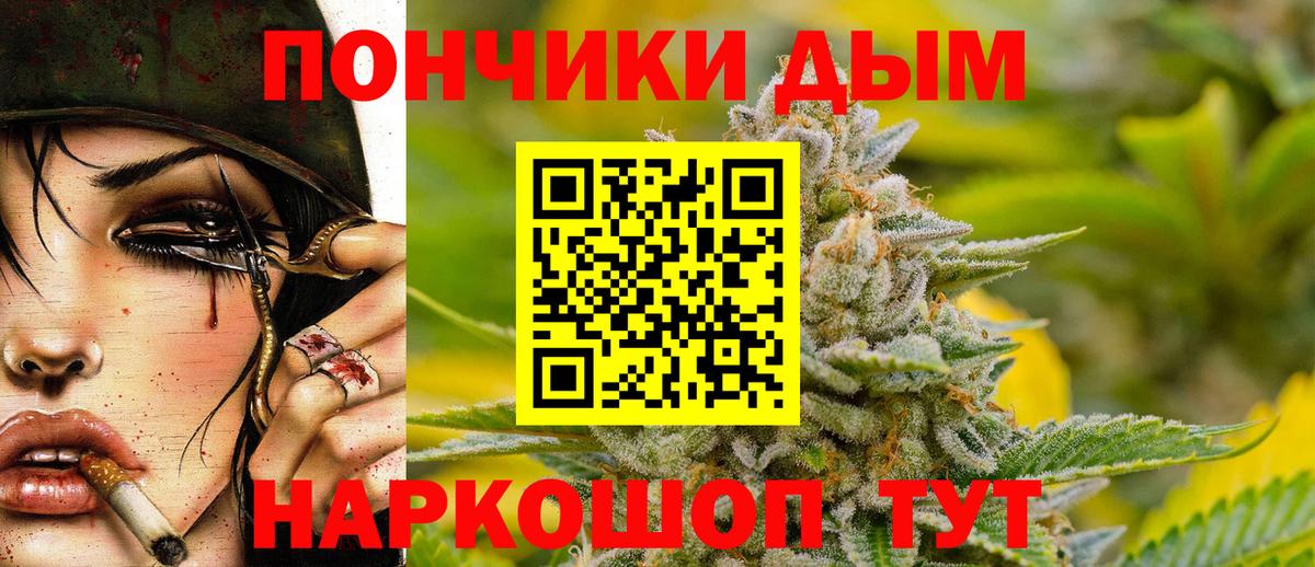 Бошки марихуана семена Качканар